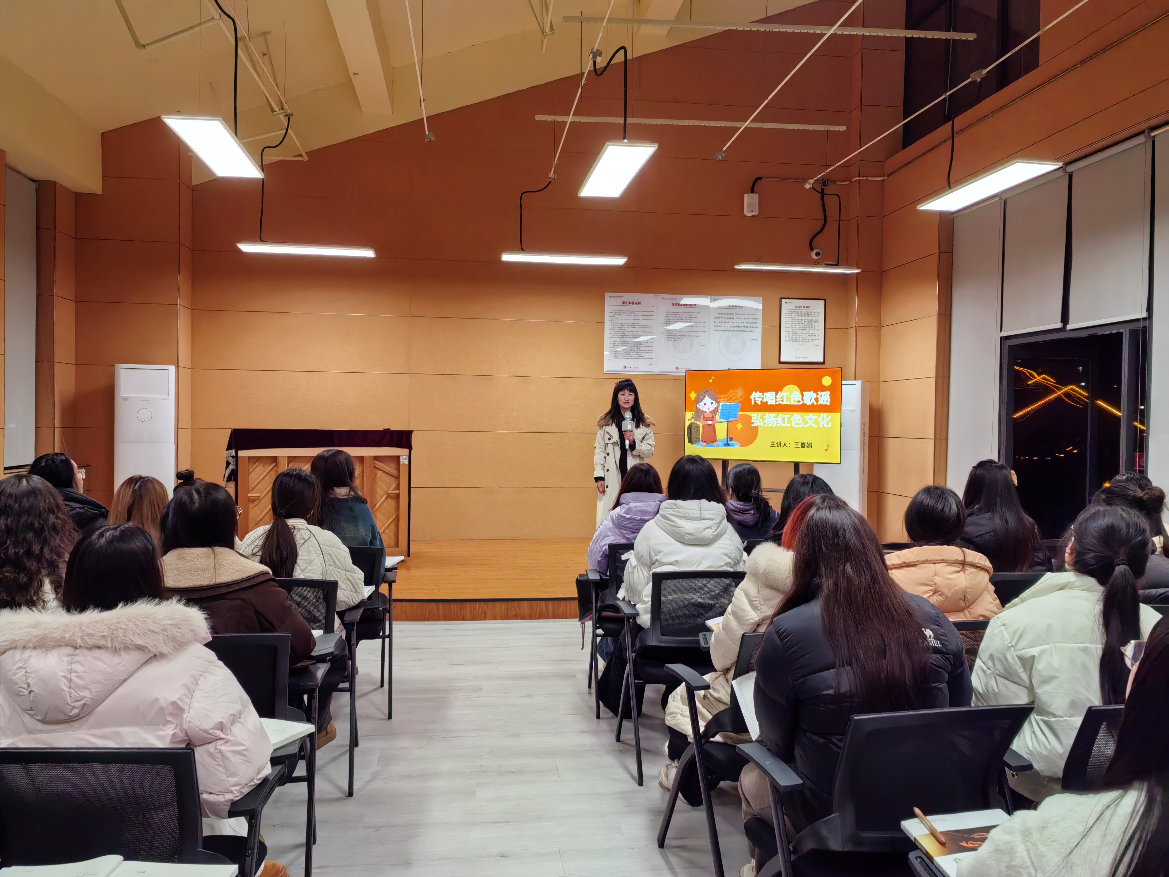传唱红色歌谣，弘扬红色文化——教育学院艺术教研室主题讲座圆满举行