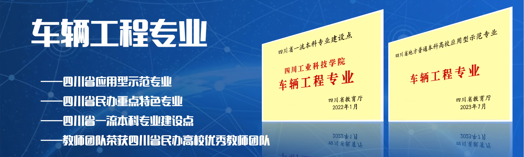 首页banner