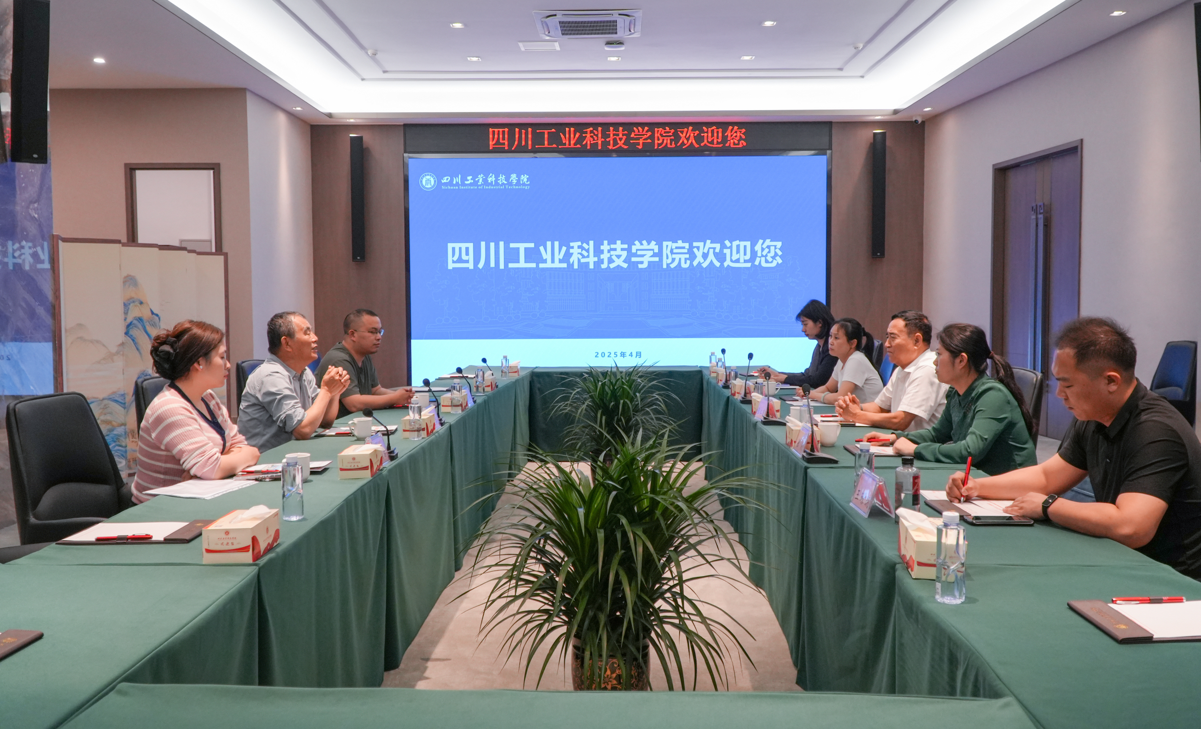 浙江华震机器人传动有限公司来校开展校企合作交流