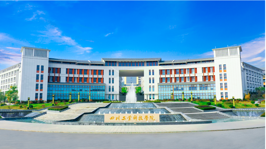 关于组织参加四川省高校学生第二届心理知识比赛的通知