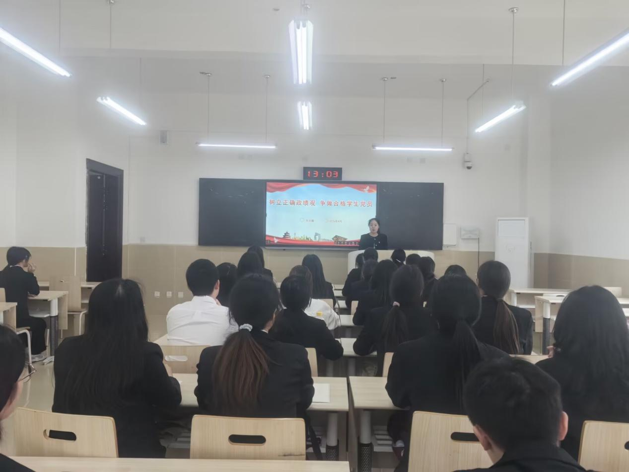 树立正确政绩观 争做合格学生党员——经济管理学院第三党支部开展专题党课