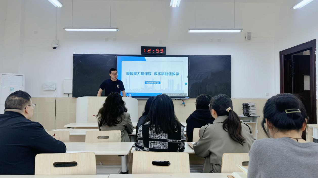 深耕智慧课程建设，赋能物流电商教学升级