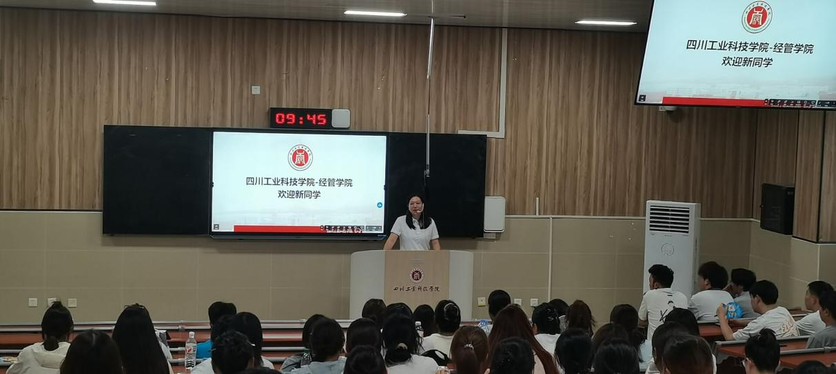 扬帆财路启新程 笃行实干向未来——财会教研室开展2026级财务管理专升本新生入学教育