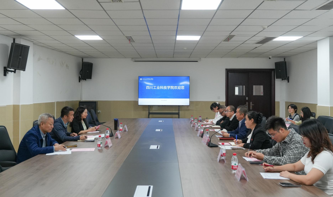 德阳市社科联党组书记向辉一行到学校调研交流